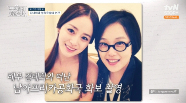 정샘물, 두 딸 입양 이유 "김태희와 강도 습격 당한 후 결심, 운명 달…
