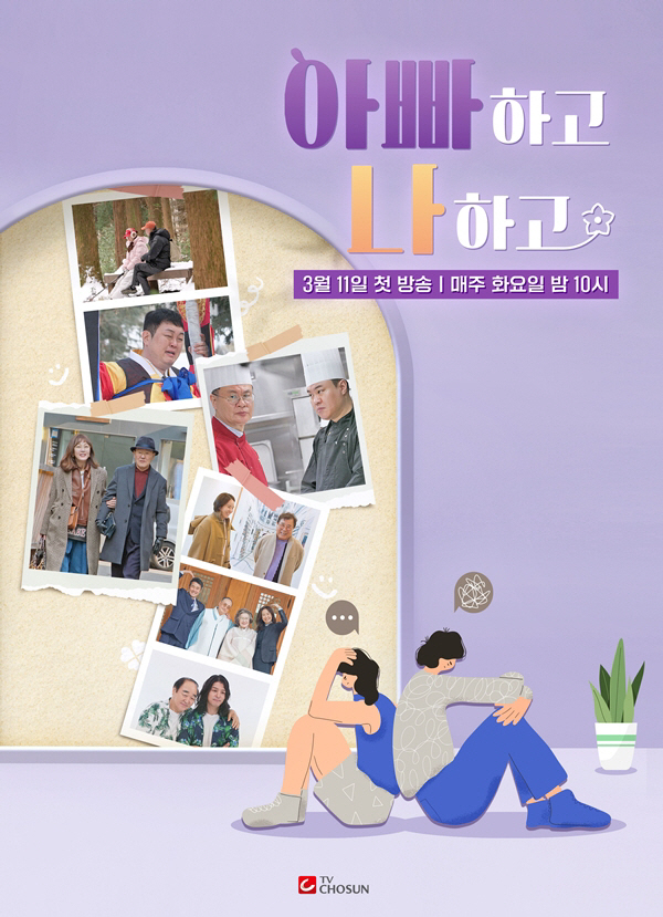 이건주 최초 공개 "아들처럼 키워준 고모, 꽃다운 나이에..." 녹화장 …