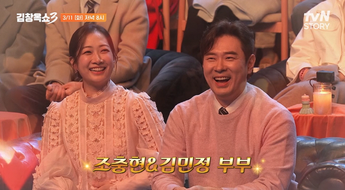 김민정, ♥조충현과 별거 끝 이혼 결심까지 "방송 이미지와 달라, 욱하는 성격"('김창옥쇼3')
