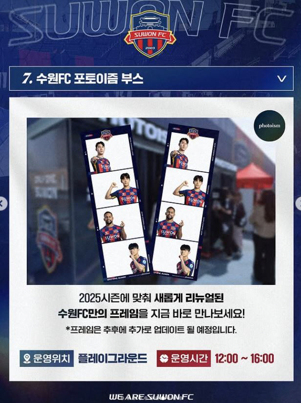 "FC서울전 연패 끊는다!" '샤프볼'수원FC 8일 안방 개막전 첫승 도…