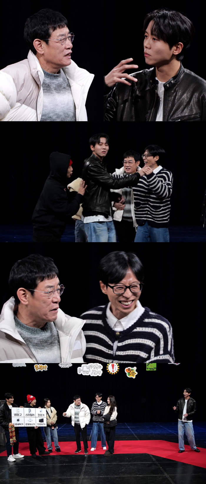 이경규, '예능 출연 정지' 연예인 만나 분노 "넌 나오지 말라 했잖아" ('놀뭐')