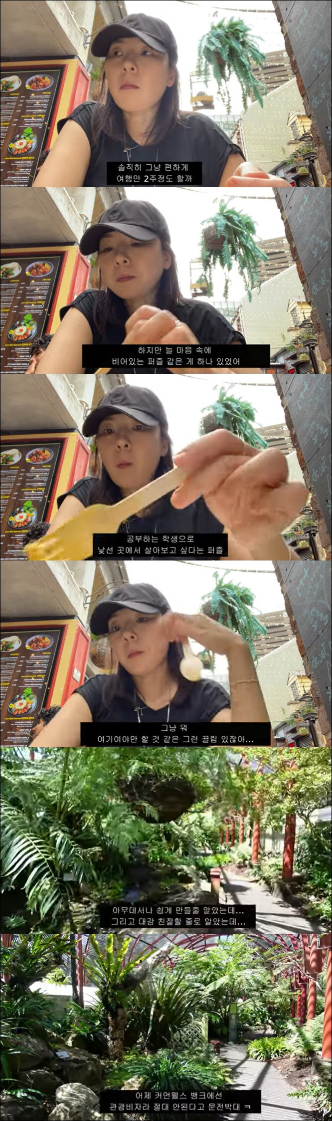 곽정은, 韓 떠나 호주로 갔다 "럭셔리 포기하고 헝그리, 은행서 문전박대…