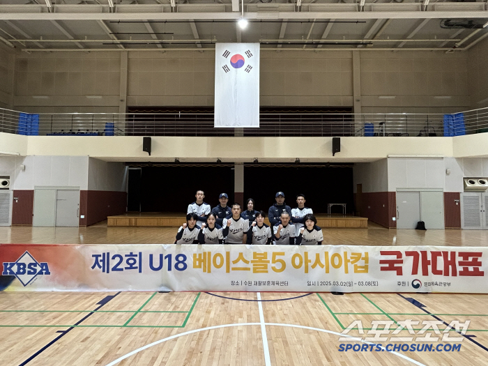 "다카르2026!대한민국 '베이스볼5'의 도전" U-18대표팀 타이베이亞…