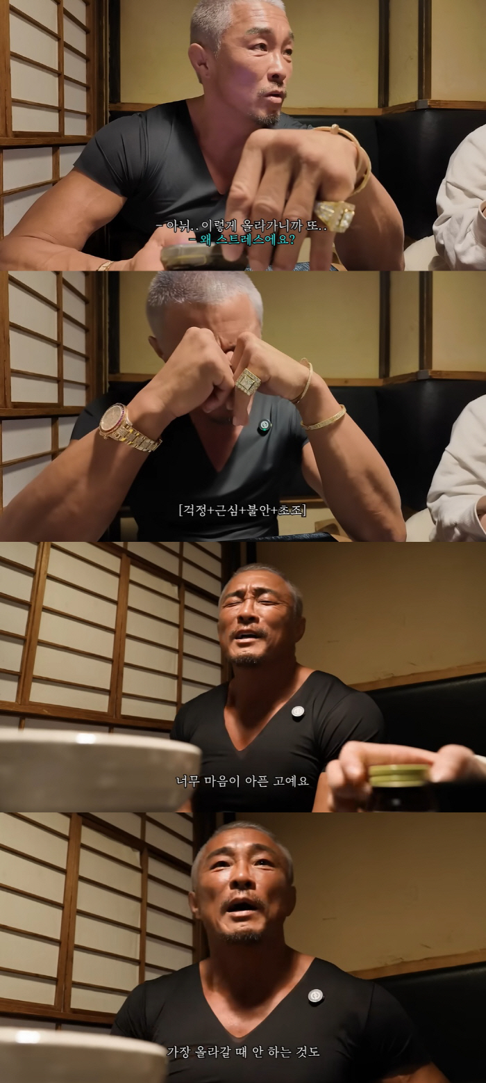 추성훈, 대박난 유튜브 그만두나 "조회수 스트레스 커, 안하는 것도 방법…