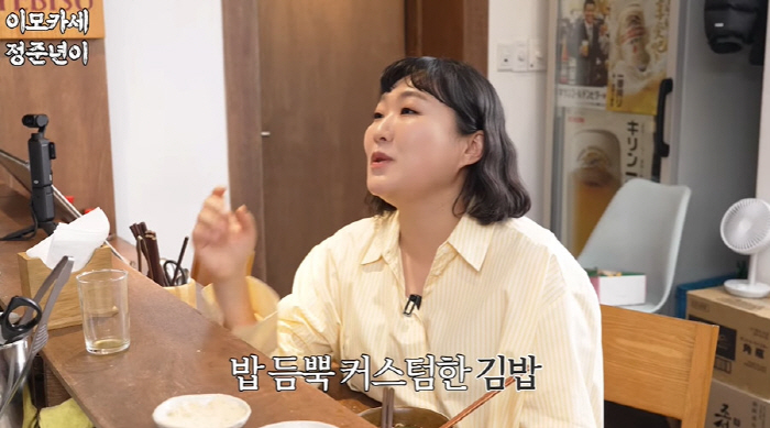 이수지, '대치맘' 논란 영향?..."뉴스 초대 받았지만 부담스러워 거절…