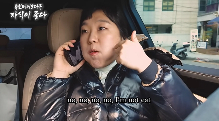 이수지, '대치맘' 논란 영향?..."뉴스 초대 받았지만 부담스러워 거절…