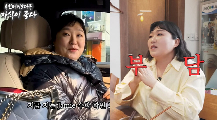 이수지, '대치맘' 논란 영향?..."뉴스 초대 받았지만 부담스러워 거절…