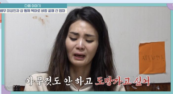 이상인 8세子, 이상행동에 자폐 스펙트럼 진단?...아내 "도망가고 싶다…