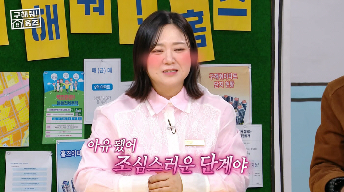 김숙♥구본승, 조심스럽게 만남 중...최측근도 인정 "숙이를 너무 귀여워…