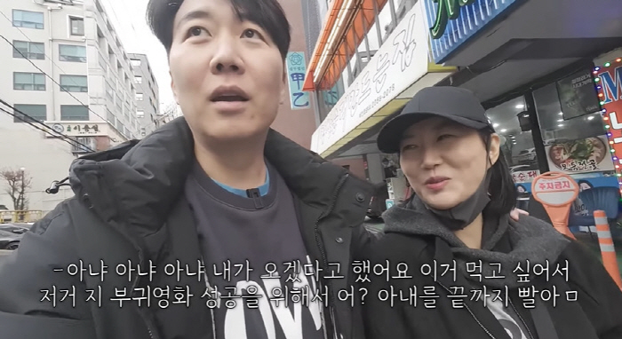 도경완 "♥장윤정 유튜브 출연, 아내 빨아먹는다고...절대 강요 NO" …