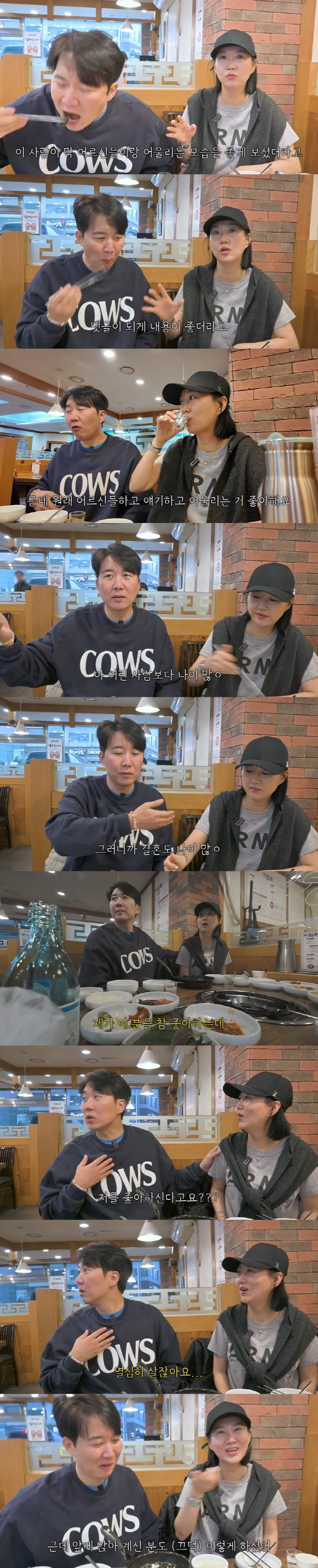 도경완 "♥장윤정 유튜브 출연, 아내 빨아먹는다고...절대 강요 NO" …