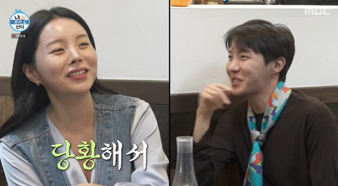 미소까지 판박이..제이홉, 미모의 친누나 공개 "곧 조카 생겨" ('나혼…