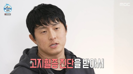 '40세' 기안84, 고지혈증 진단에 충격..식습관·위생관 싹 바꿨다 (…