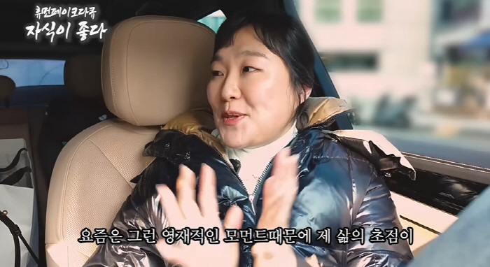 이수지, '대치맘' 논란 후 심경 "주목 감사하지만 부담...뉴스 출연도…