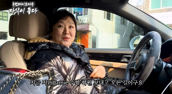 이수지, '대치맘' 논란 후 심경 "주목 감사하지만 부담...뉴스 출연도…