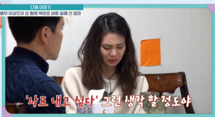 이상인 두 子, 동생에 주먹 휘두르고 자폐 스펙트럼 진단...아내 "도망가고 싶다" ('금쪽같은')