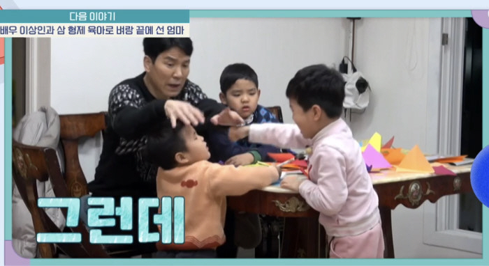 이상인 두 子, 동생에 주먹 휘두르고 자폐 스펙트럼 진단...아내 "도망…