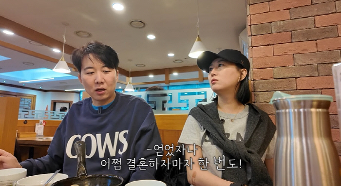 장윤정 "♥도경완, 결혼 전 후 모습 너무 달라...실망했다" 폭로 ('…