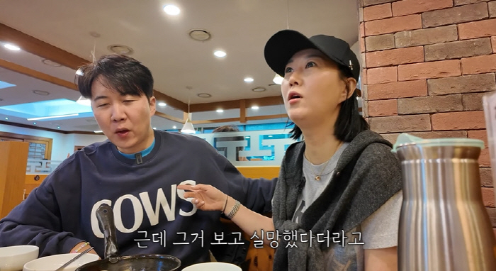 장윤정 "♥도경완, 결혼 전 후 모습 너무 달라...실망했다" 폭로 ('…