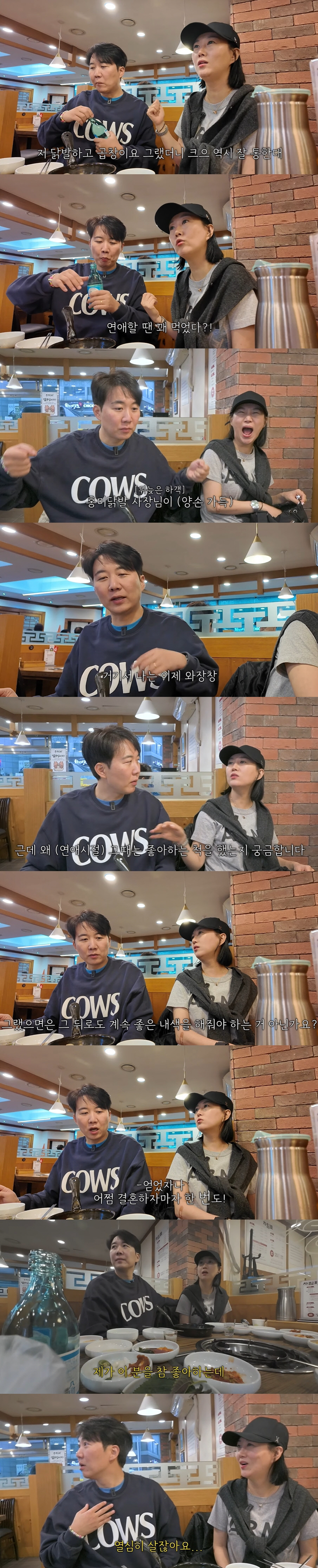 장윤정 "♥도경완, 결혼 전 후 모습 너무 달라...실망했다" 폭로 ('…