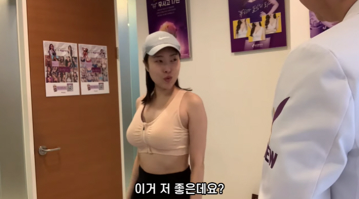 '가슴 재수술' 이세영, A컵서 E컵 됐다 "터진 필러는 다 긁어내" (…