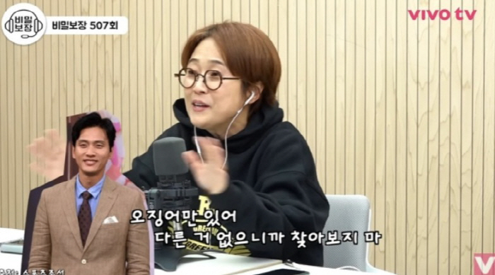 [SC이슈] 오징어→초콜릿→다음은 반지? 김숙♥구본승 "조심스러운 단계"