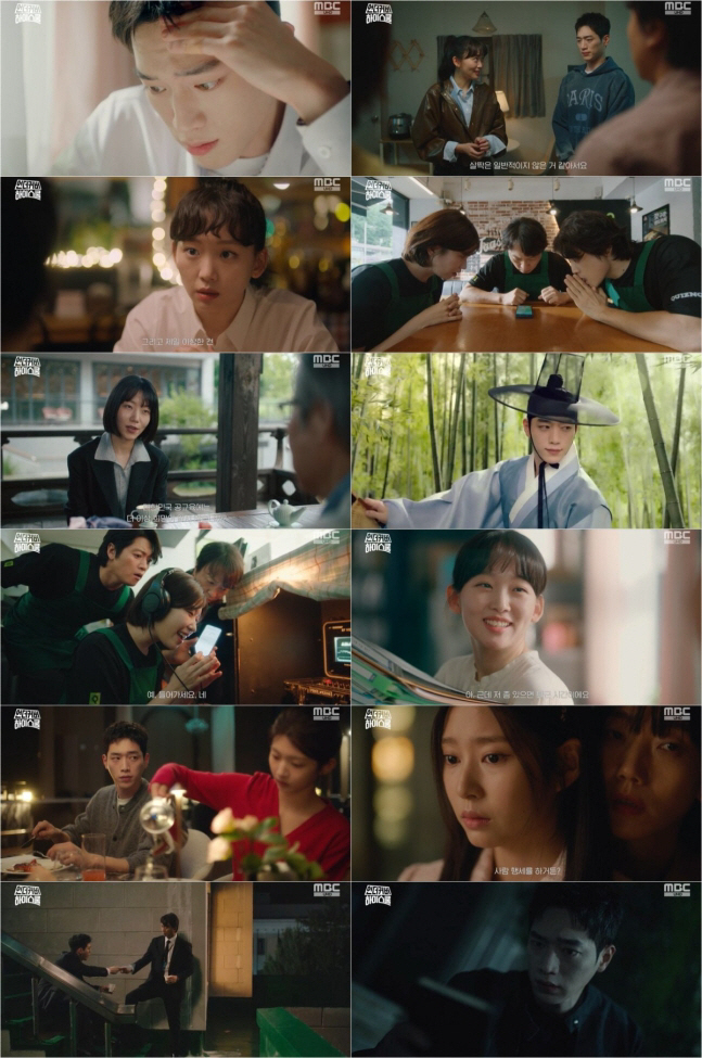 서강준, 父 수첩 손에 쥐었다… ‘언더커버 하이스쿨’ 미스터리 본격화