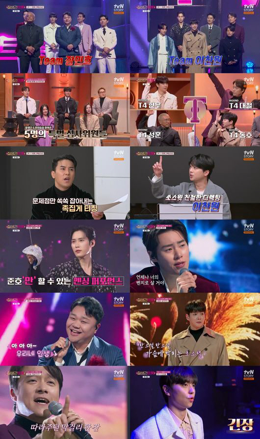 이찬원 2연승, 장민호 팀 초토화… 트롯 전쟁 ‘잘생긴 트롯’ 빅매치 시…