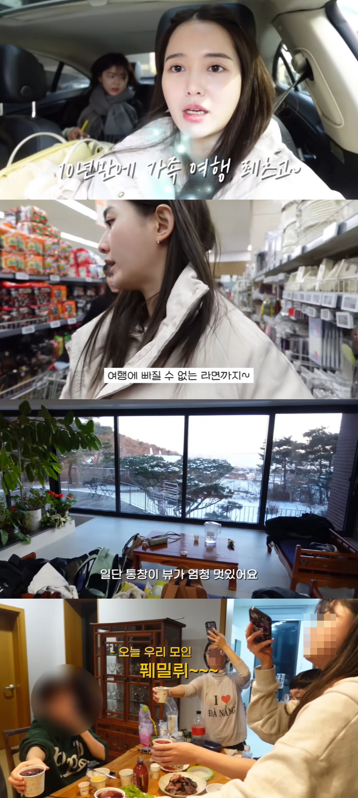 남보라, 식당 운영하며 13남매 키운 붕어빵母 공개 "너무 예뻐"