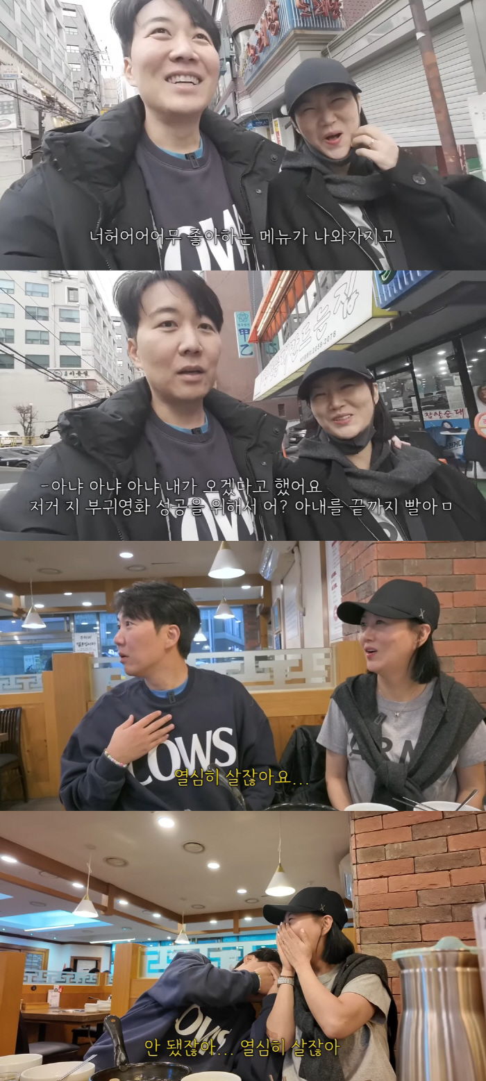"도경완, 열심히 사는데 안됐어"..장윤정♥, 시민 팩폭에 입틀막 폭소 …
