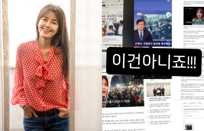 [SCin스타] "이건 아냐, 형사고소 고려 중" 신애라, 딥페이크 피해…
