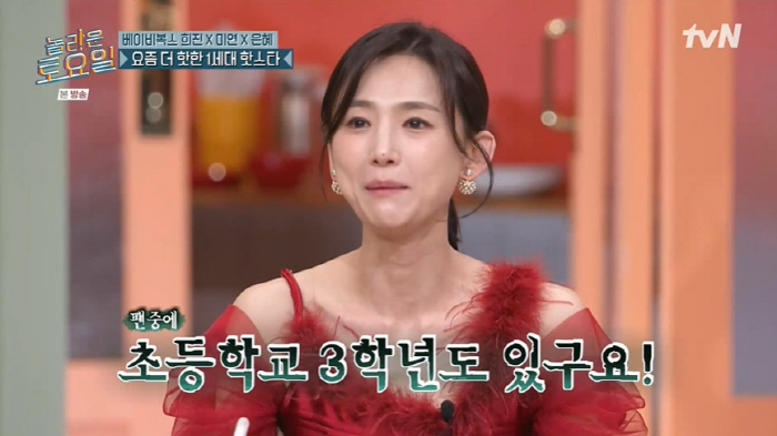 베복 간미연 "이제 곧 50세...관절 아파서 퍼포먼스 조금 힘들어" ('놀토')