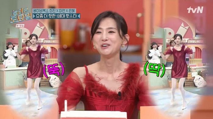 베복 간미연 "이제 곧 50세...관절 아파서 퍼포먼스 조금 힘들어" (…