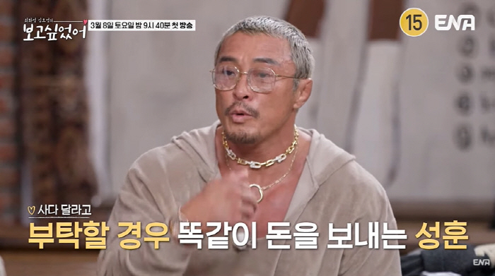 추성훈 "♥야노시호와 생일선물 외에는 철저한 더치페이...편하고 깔끔해"…