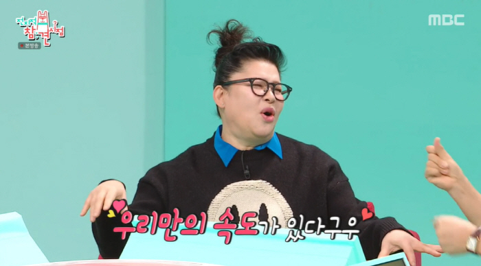 이영자, ♥황동주 연하 남친으로 인정인가..."우리만의 속도 있다" ('…