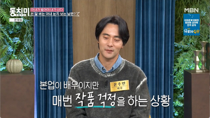 '청약의 기적' 또 터졌다...윤주만 "2017년 4억짜리 청약 당첨..…