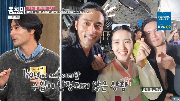 '청약의 기적' 또 터졌다...윤주만 "2017년 4억짜리 청약 당첨..…