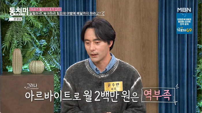 '청약의 기적' 또 터졌다...윤주만 "2017년 4억짜리 청약 당첨..…