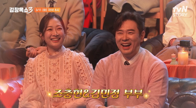 아나운서 부부의 민낯...김민정, 작심 폭로 "남편 조충현과 별거→이혼까…