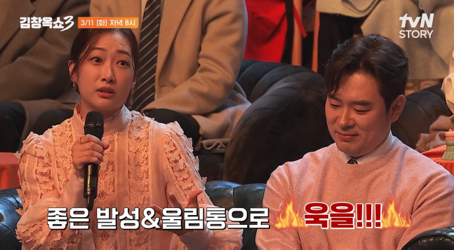 아나운서 부부의 민낯...김민정, 작심 폭로 "남편 조충현과 별거→이혼까…