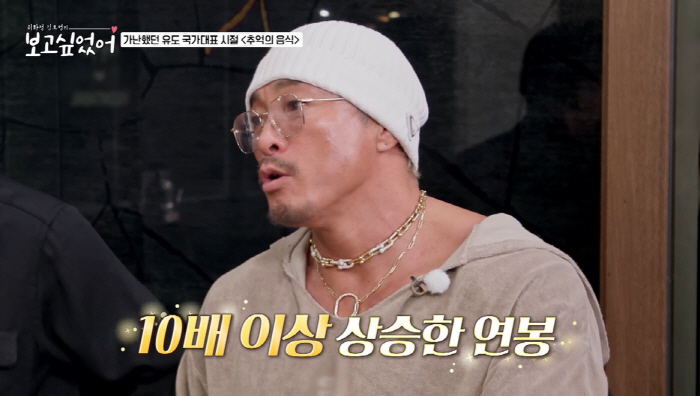 추성훈, 전성기 파이트머니 '10억' 받았다..."유도→격투기로 연봉 1…