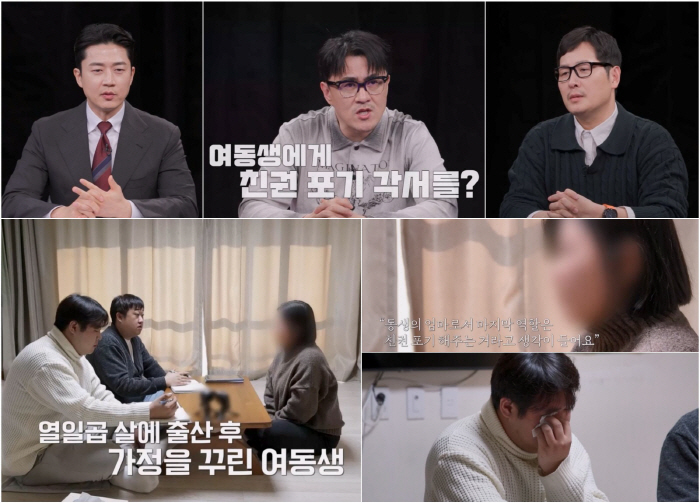 17세 출산·25세 사별母, 아동학대 신고당해…"즉시 분리, 학대정도 심각해"