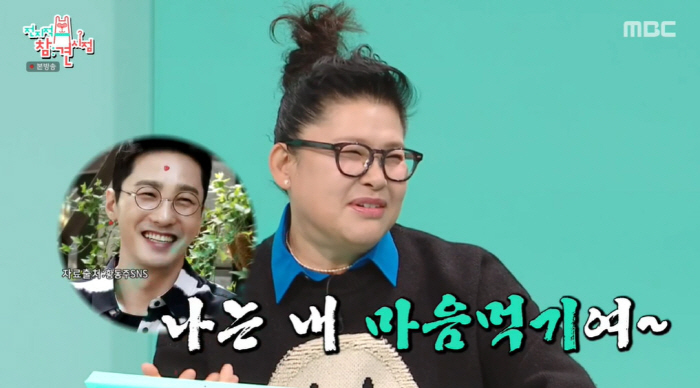 꿀 뚝뚝 이영자♥황동주, 결혼 얘기까지 나왔다..“내 마음먹기에 달려” …