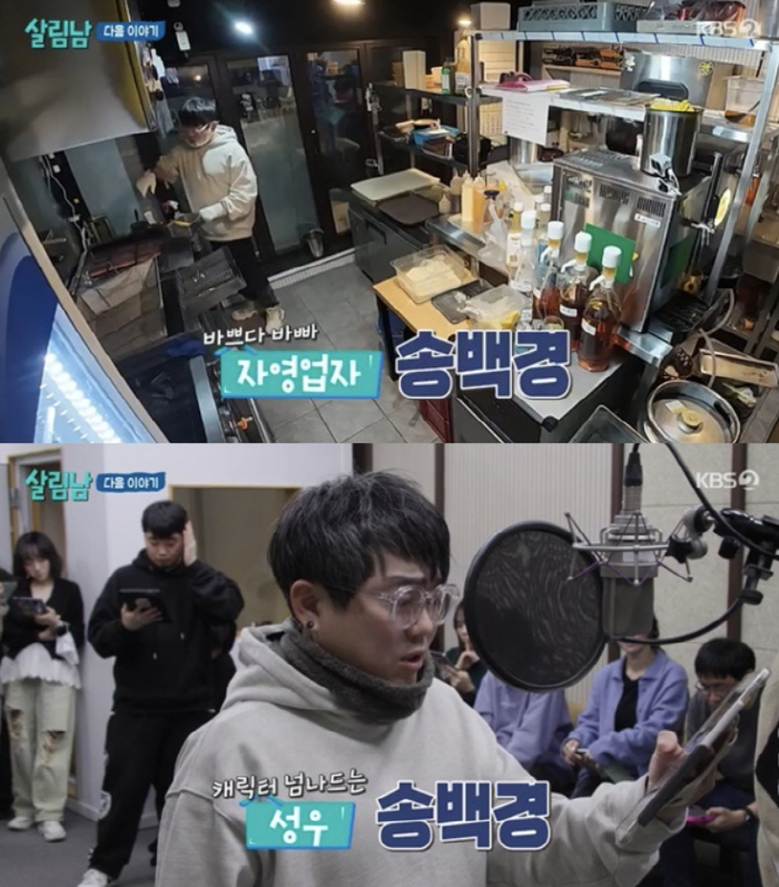 '은퇴' 원타임 송백경, YG와 무슨 일 있었길래 "더는 연예인 아냐, …