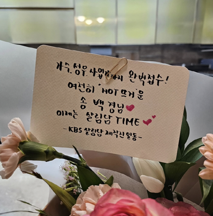 '은퇴' 원타임 송백경, YG와 무슨 일 있었길래 "더는 연예인 아냐, …