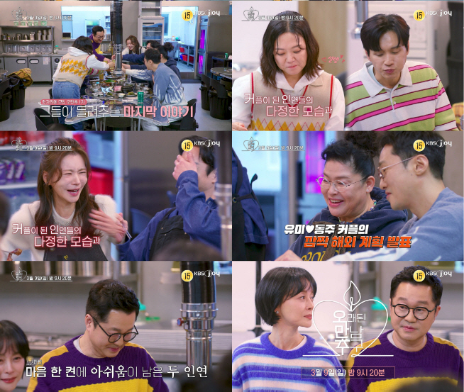 황동주♥이영자 타로점 친 이국주의 한마디.."미리 형부라고 부를게요"(오…