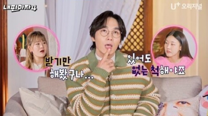 이석훈 “고백 못 했다” 깜짝 고백…풍자의 한마디에 ‘진땀’(‘내편하자4…