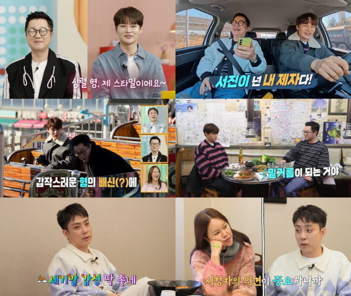 "따뜻한 쓰레기 먹고 왔냐"..박서진 한마디에 지상렬 '제자 인정'(살림…