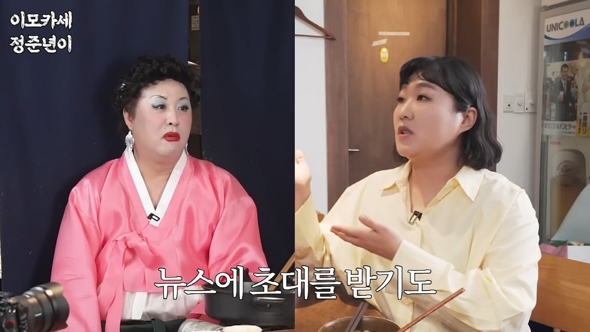 '제이미맘' 이수지, '뉴스룸' 섭외도 거절…"너무 부담스러웠다"(정준하…