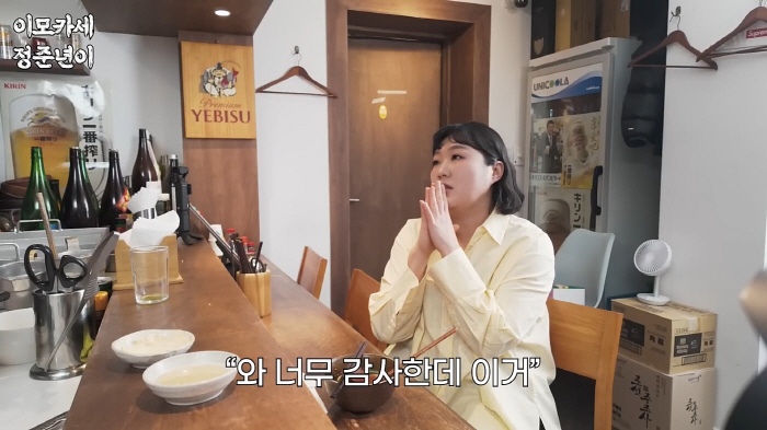 '제이미맘' 이수지, '뉴스룸' 섭외도 거절…"너무 부담스러웠다"(정준하…